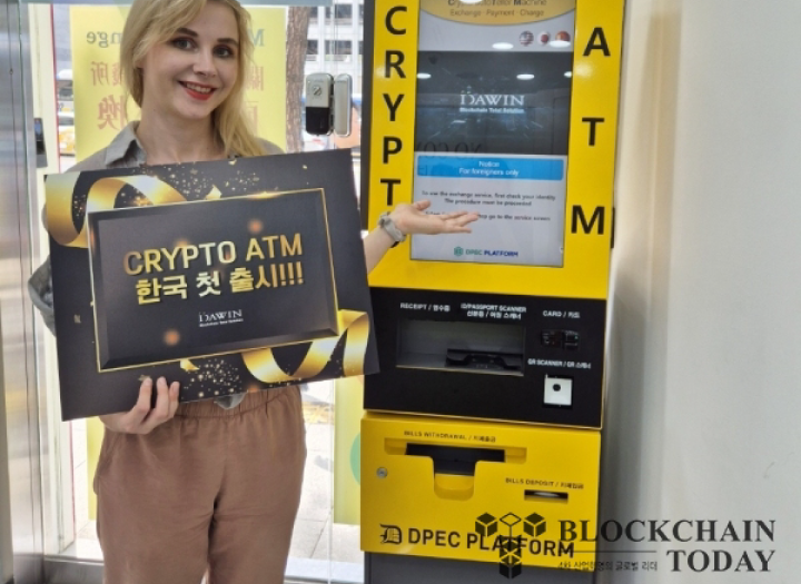 “First ‘Cryptocurrency ATM’ Installed in Korea: Dawin KS Sets It Up at a Myeong-dong Currency Exchange”