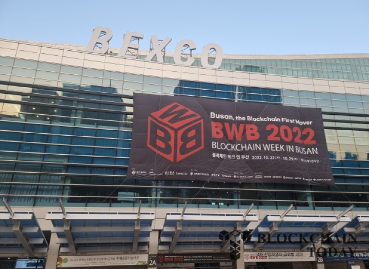 BWB 2022 폐막… 연설·밋업·부스 등 국내외 블록체인 업체 총출동