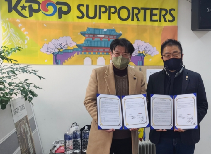 K-POP 서포터즈 그룹, (주)다윈KS와 전략적 사업제휴 계약