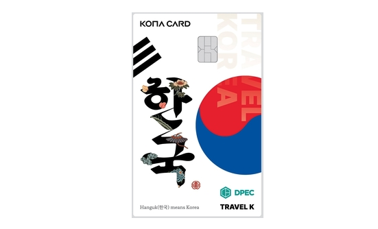 DaWinKS Launches Korea’s First Prepaid Transportation Card Rechargeable with Bitcoin