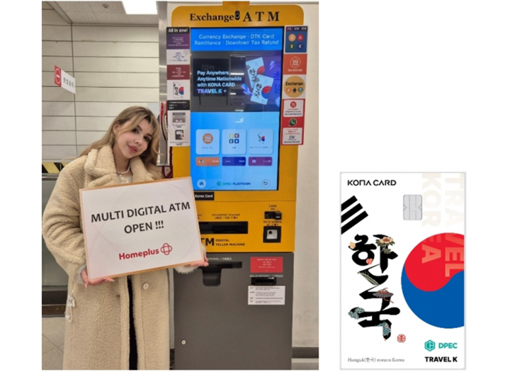 DaWinKS + Homeplus, Dịch vụ ATM ĐA KỸ THUẬT SỐ (DTM) đã mở