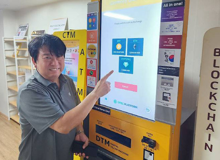 불법 환전 넘어 제도권 막힌 코인 ATM, 기술은 준비됐다